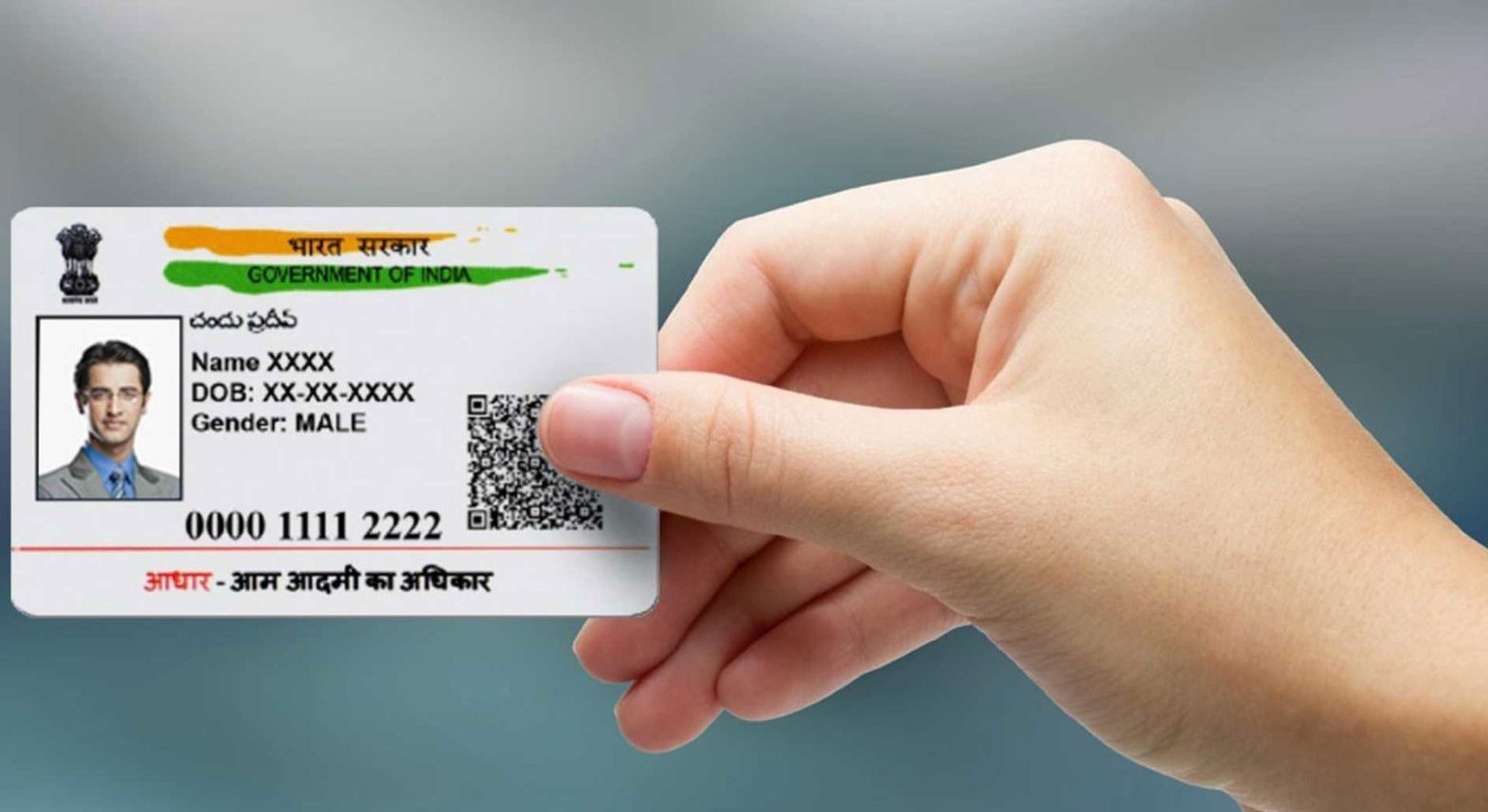 New Aadhar Rules: होटल और सिनेमा हॉल वाले अब नहीं मांग पाएंगे आधार कार्ड की फिजिकल कॉपी, जानें क्या है UIDAI का प्रस्तावित नया नियम