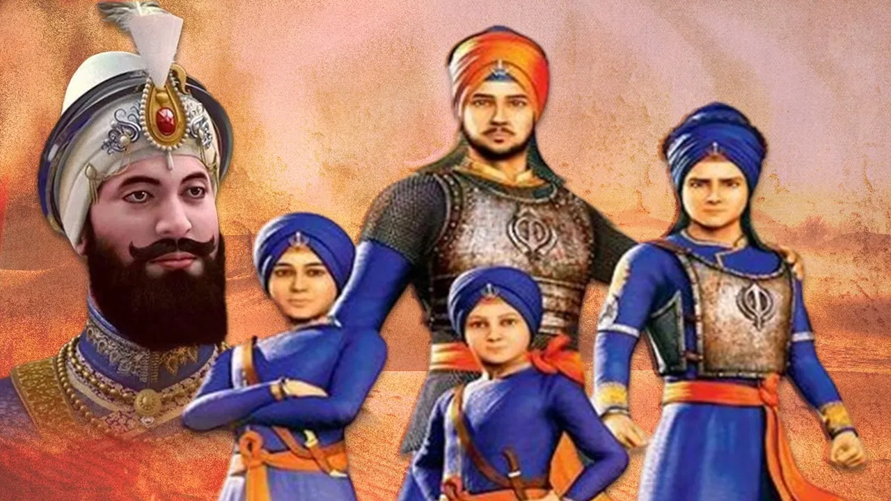 वीर बाल दिवस, मुगलों की क्रूरता के सामने दहाड़ते रहे दो शेर