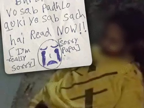 "सॉरी मम्मी-पापा, हम गेम नहीं छोड़ पाएंगे।" - Korean Lover Game खेलने के चलते तीन नाबालिग बहनों ने एक साथ किया सुसाइड