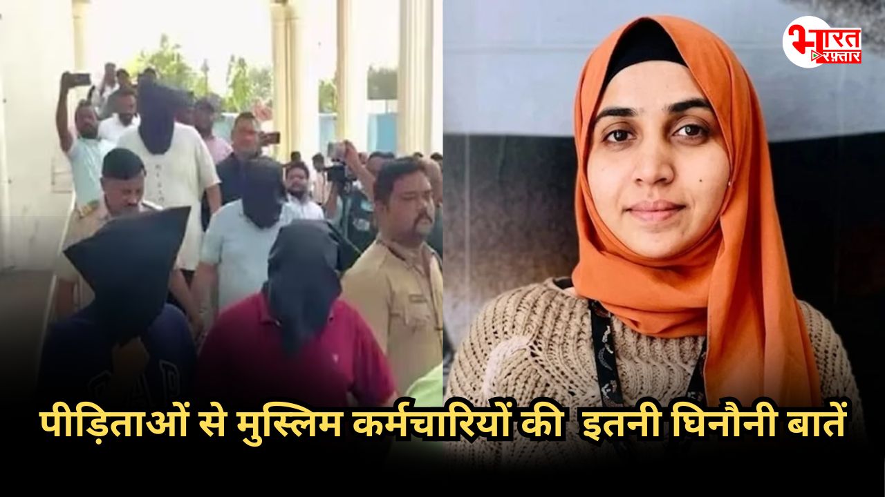 TCS Scandal: प्लेयर-साइज़ जीरो बुलाते, साड़ी का पल्लू खींचते...FIR में सामने आई पीड़िताओं की सच्चाई, इधर निदा खान का अभी तक नहीं मिला ठिकाना