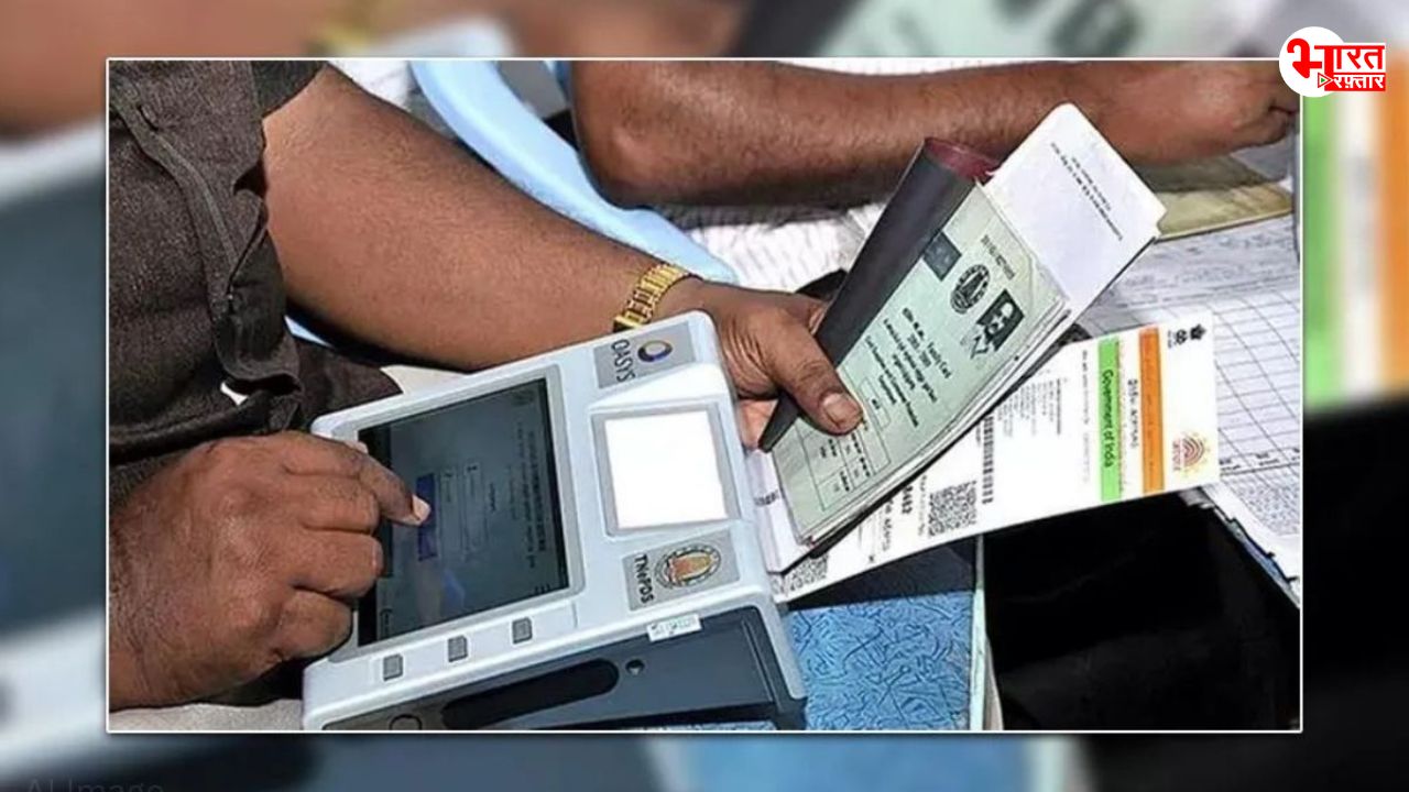Ration Card Update: राशन कार्ड धारकों के लिए अलर्ट! 31 मई से पहले करा लें ये काम, वरना बंद हो जाएगा राशन