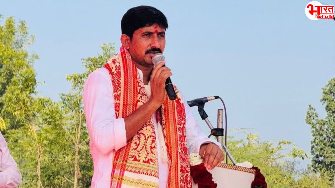 Rajkumar Roat