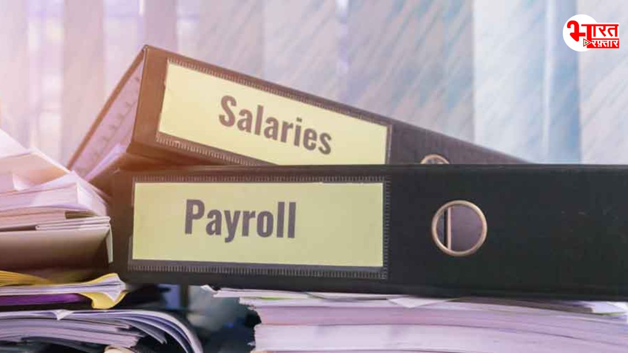 Company salary delay करे तो कर्मचारी यहां पर करें शिकायत, तुरंत होगा एक्शन