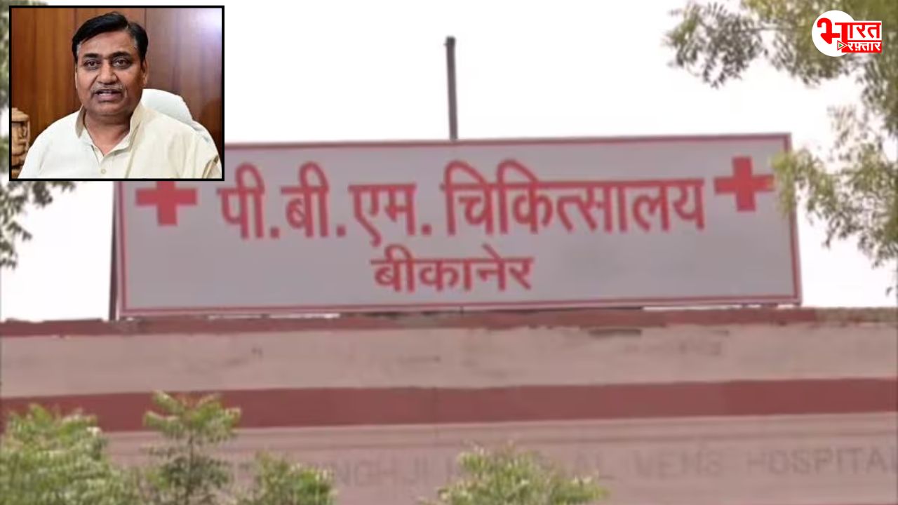 govind singh dotasra