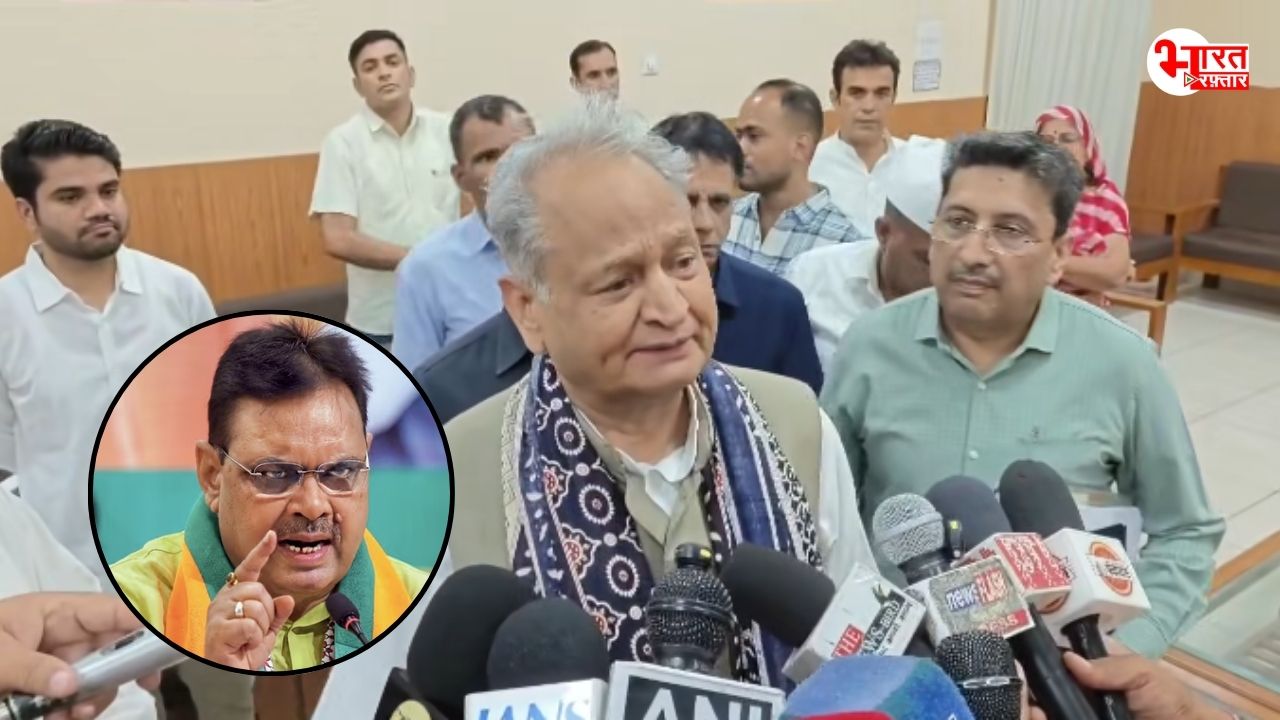 ashok gehlot on bhajan lal sharma