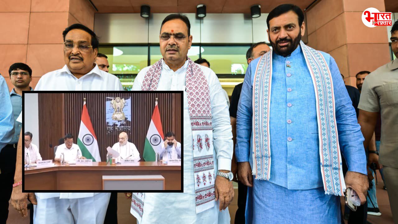32 साल बाद निपटा यमुना जल समझौते का विवाद, अमित शाह की मौजूदगी में राजस्थान-हरियाणा CM ने किए साइन 