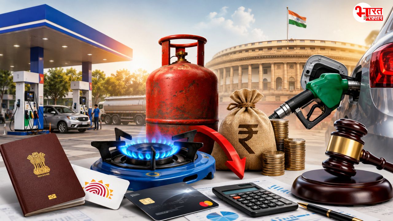 1st July Changes : आज से देशभर में लागू हुए बड़े बदलाव, पेट्रोल-डीजल और और LPG के गिरे दाम, आधार क्रेडिट कार्ड नियमों में हुए बदलाव