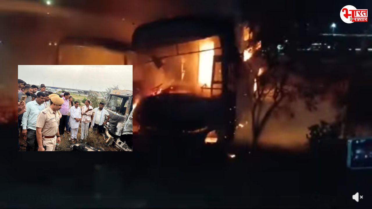 स्लीपर बस आग से फिर धधका राजस्थान! दौसा में दिल्ली-मुंबई एक्सप्रेसवे पर ट्रेलर से टकराई बस, जिंदा जले 7 यात्री, 22 घायल 