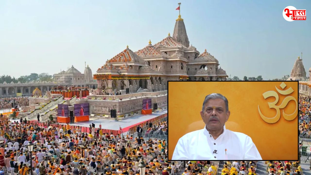 "ये करोड़ों रामभक्तों की आस्था से खिलवाड़", राम मंदिर चढ़ावा चोरी मामले पर RSS का पहला रिएक्शन