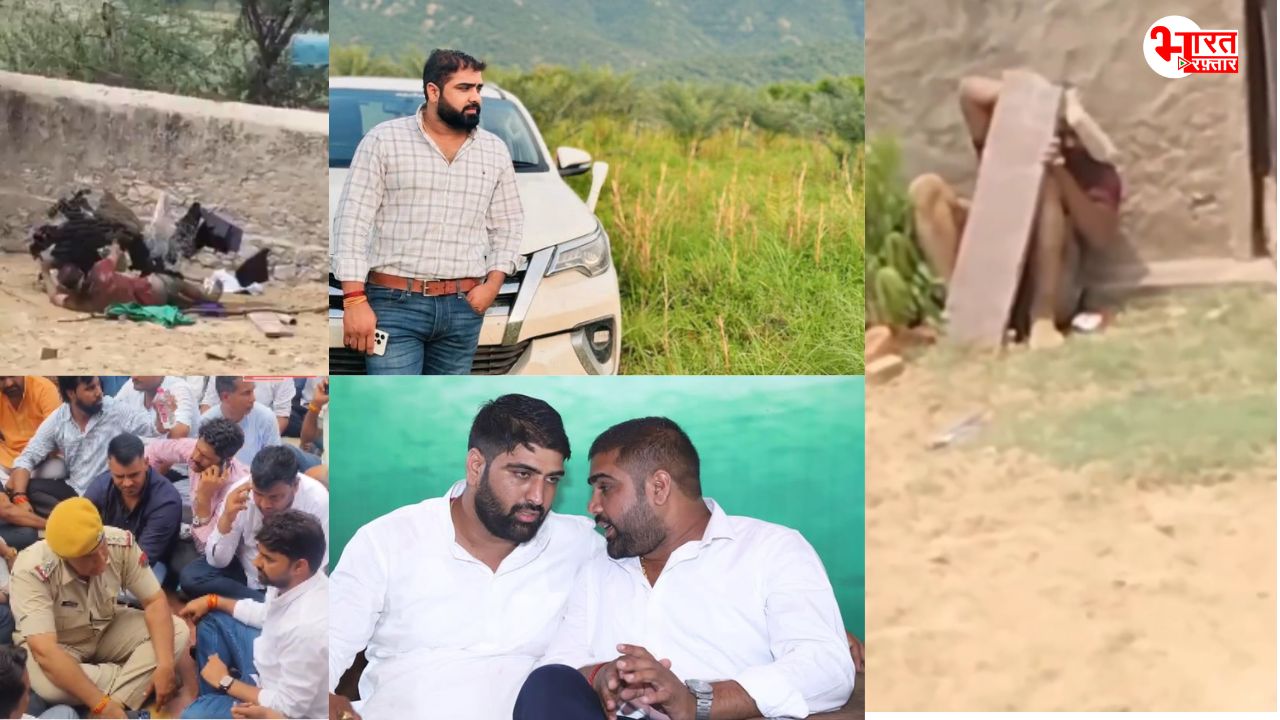 Ajmer: JLN अस्पताल के बाहर अनिश्चितकालीन धरना शुरू, बीजेपी नेता अमरचंद जाजड़ा के भाई देवकरण की मौत मामले में नहीं बनी सहमति 