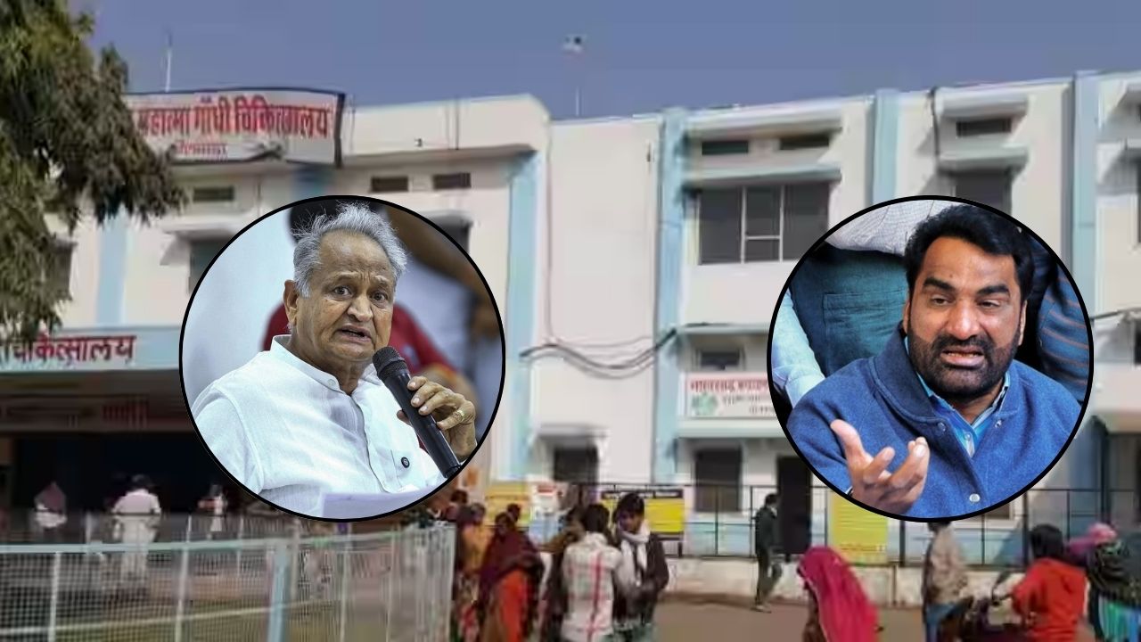 पहले कोटा फिर बीकानेर और अब भीलवाड़ा...6 दिन में 5 प्रसूताओं की मौत, संक्रमित उपकरण से ही करते रहे सिजेरियन, भड़के गहलोत-बेनीवाल
