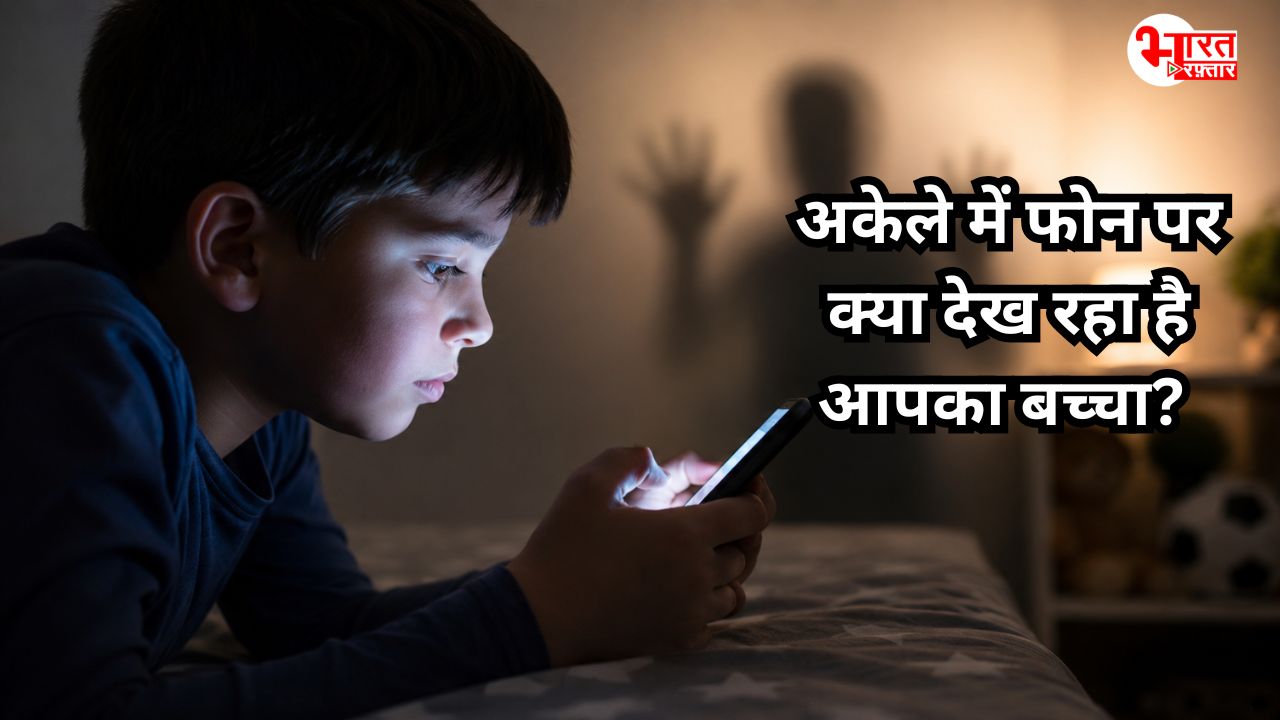 online content parenting control