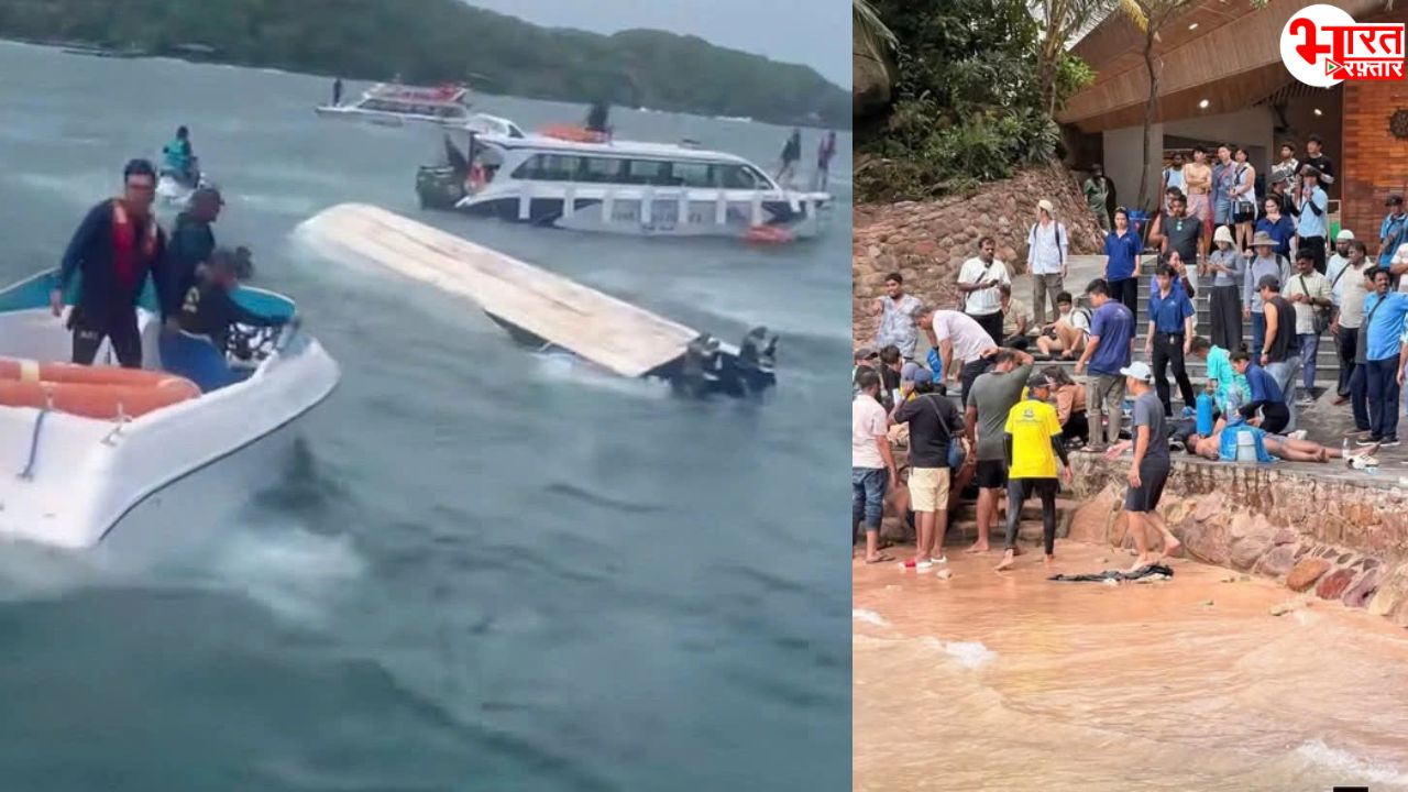 वियतनाम में भारतीय पर्यटकों से भरी नाव पलटी! 32 लोग थे सवार, 15 की मौत 