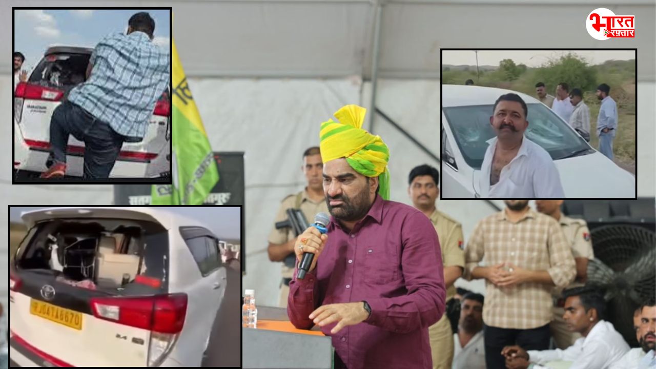 हनुमान बेनीवाल के काफिले में क्यों मचाई थी तोड़-फोड़, आरोपी की गिरफ्तारी के बाद सच आया सामने? 