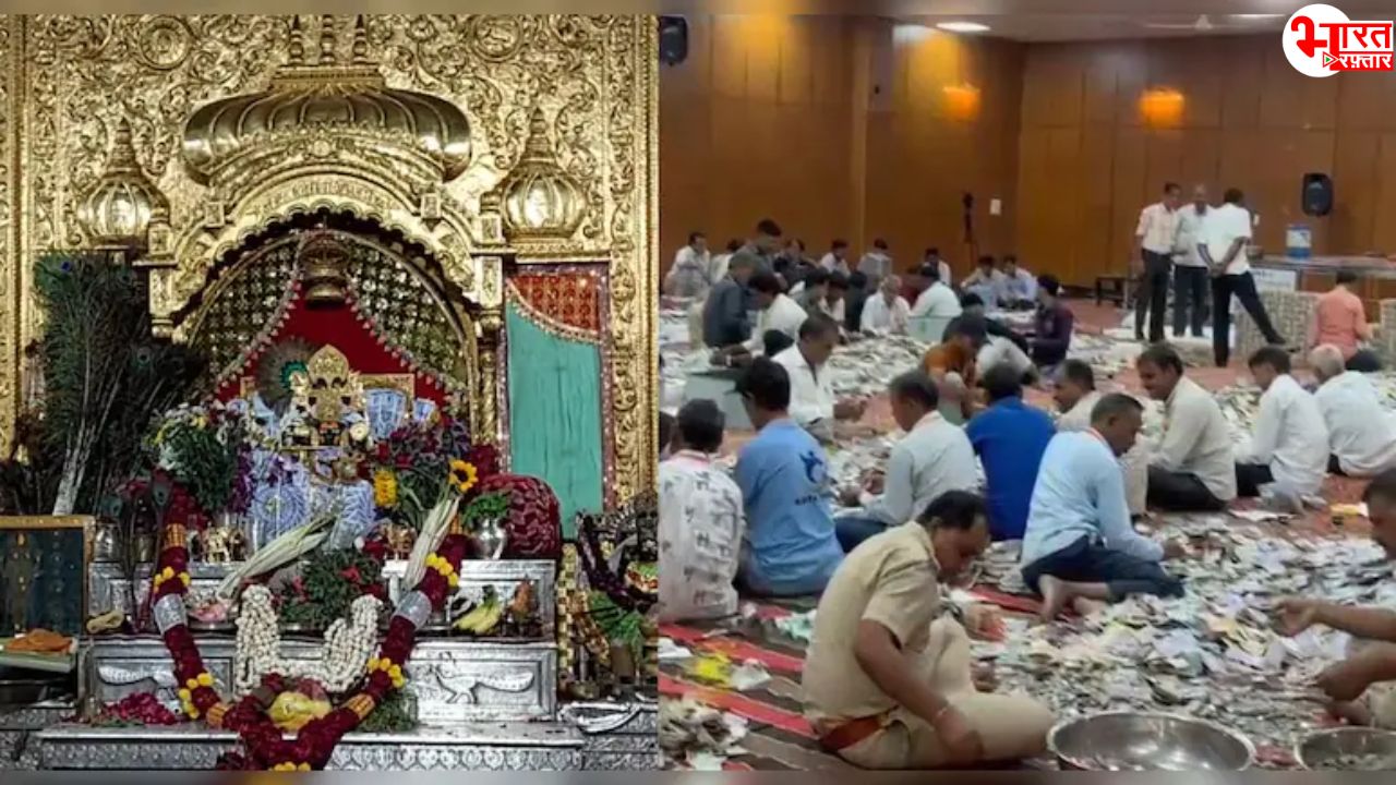 श्री सांवलिया सेठ मंदिर की दानपेटी खुली, पहले दिन ही निकले 10 करोड़ से ज्यादा, 150 लोग गिनने में लगे 