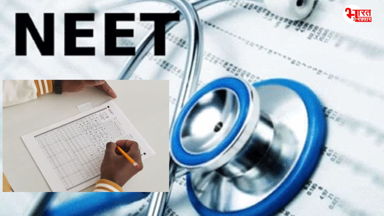 NEET UG 2026: OMR स्क्रूटनी में फर्जीवाड़ा! NTA ने पकड़ी AI से बनी शीट्स-डॉक्यूमेंट