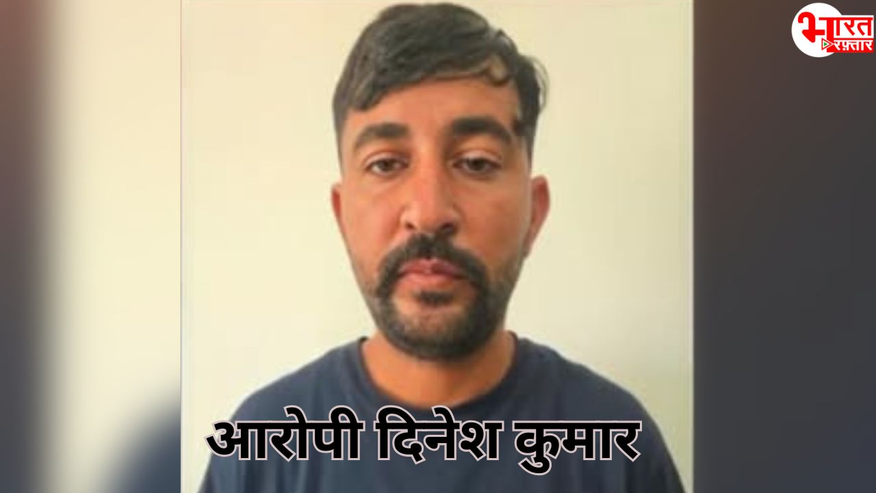 SOG का बड़ा एक्शन: डमी कैंडिडेट से परीक्षा देकर बना पटवारी, SOG टीम ने किया गिरफ्तार