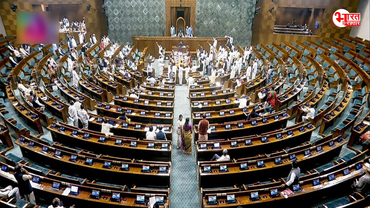 1 मिनट में बर्बाद जनता के 2.5 लाख रुपए, संसद में हंगामे का बिल कौन भरेगा?