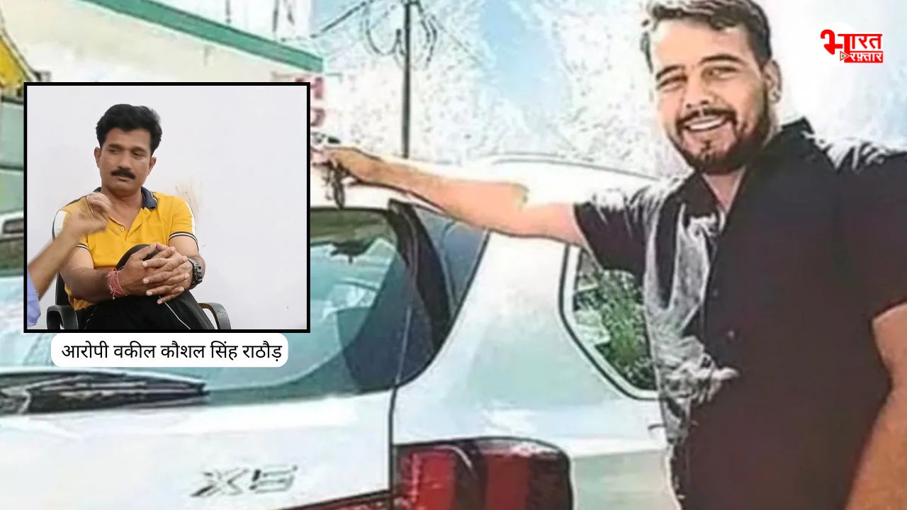 आखिर कैसे ACB ने पकड़ा भ्रष्टाचारी सरकारी वकील, रोहित गोदारा गैंग के मामलों की कमजोर पैरवी पर खाई थी घूस 