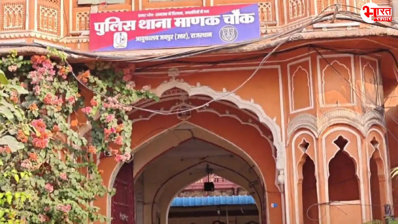 आखिर कहां गायब हुआ जयपुर की 200 साल पुरानी हवेली से निकला सोना-चांदी का खजाना? पुलिस जांच में क्या निकला