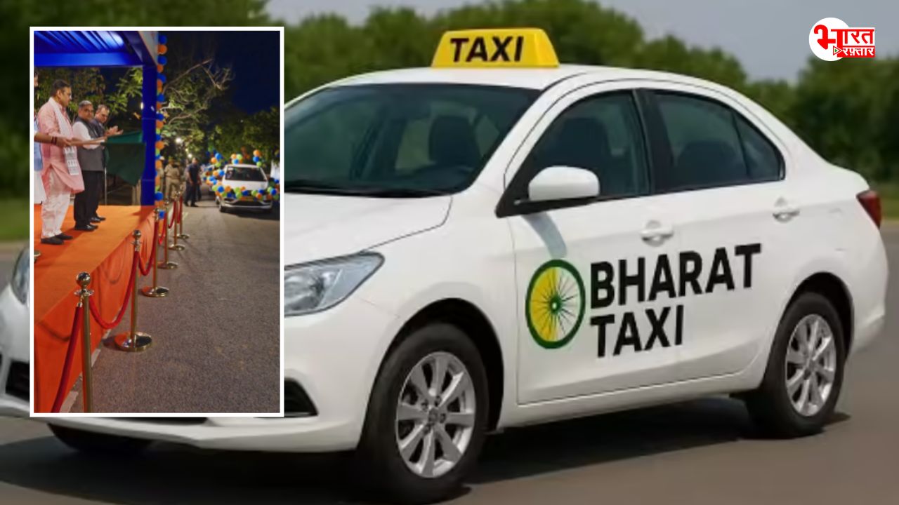 कैसे काम करेगी भारत टैक्सी? क्या Ola Uper Rapido से सस्ता किराया होगा, जानिए सब कुछ