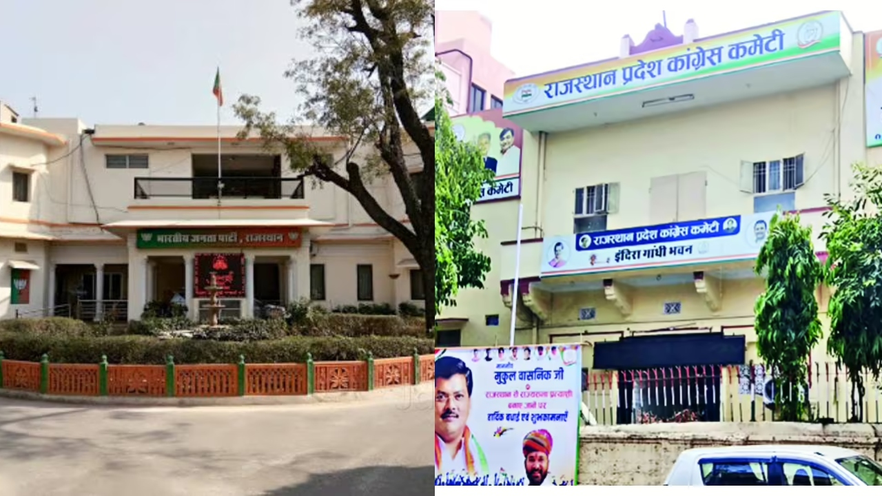 बीजेपी-कांग्रेस बनेंगे एक-दूसरे के पड़ोसी, जयपुर का मानसरोवर बनेगा राजस्थान की पॉलिटिक्स का नया पावर सेंटर