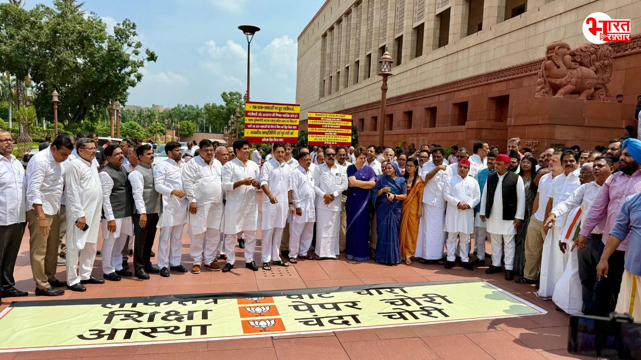 हद कर दी कांग्रेस ने! प्रधान के इस्तीफे के बाद भी नहीं चलने दी संसद, 3 मिनट में लोकसभा तो 5 मिनट में राज्यसभा की कार्यवाही स्थगित