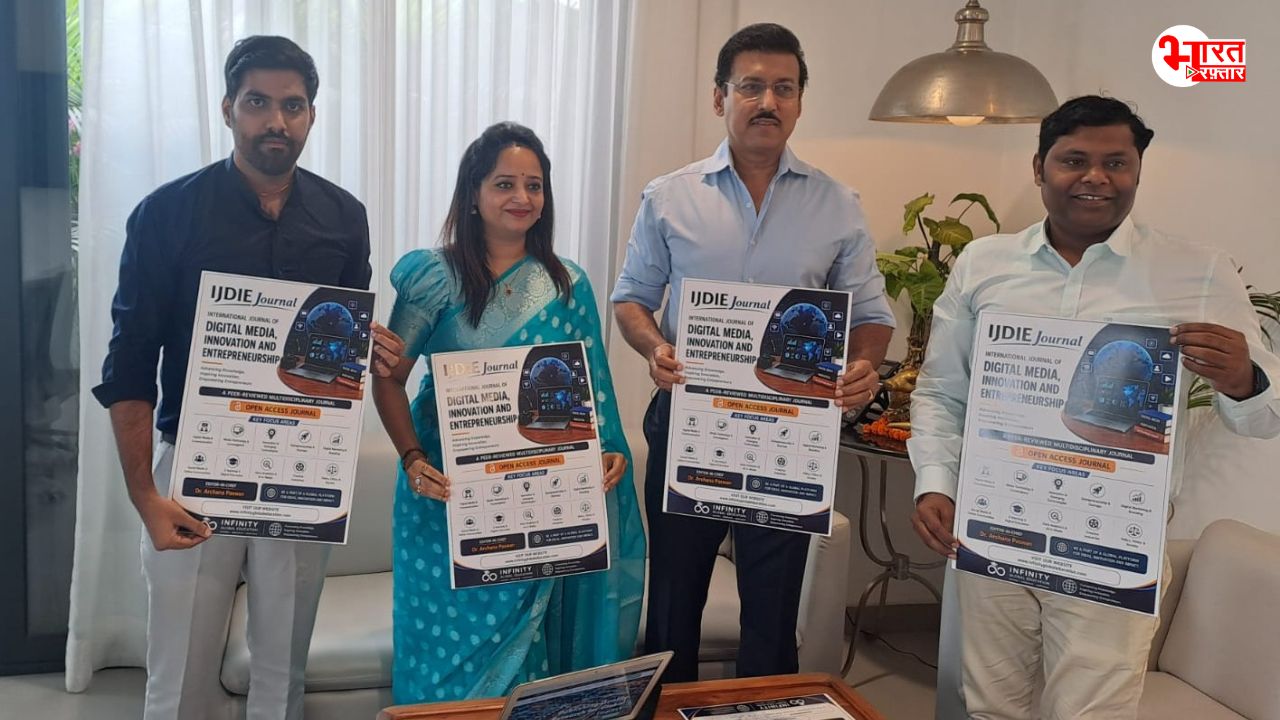 IJDIE जर्नल लॉन्च: डिजिटल मीडिया, रिसर्च और इनोवेशन को मिलेगा नया वैश्विक मंच, कैबिनेट मंत्री राज्यवर्धन भी शामिल 