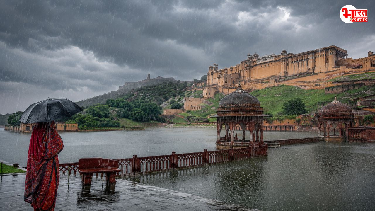 Rajasthan Weather: बरसते मेघों के साथ सावन की शुरुआत, आज 21 जिलों में भारी बारिश का अलर्ट 