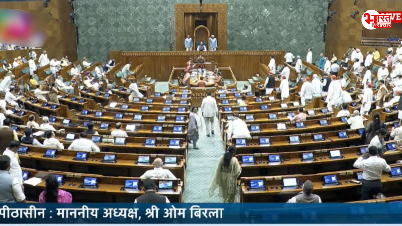 Lok Sabha: विपक्ष के हंगामे के चलते शुरु होने के 2 मिनट बाद ही स्थगित लोकसभा कार्यवाही, राज्यसभा में गूंजे ‘अमित शाह हाय-हाय’ के नारे  
