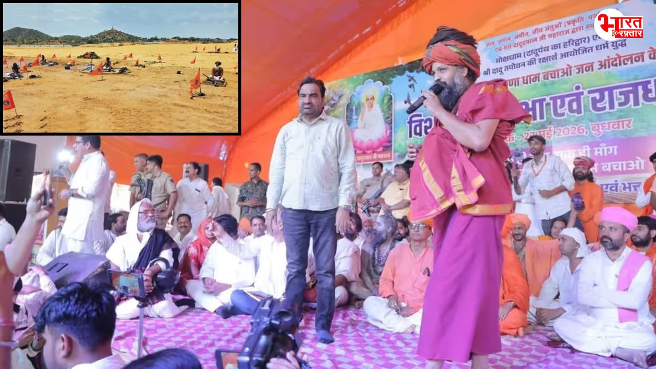 सरकार या बेनीवाल! भैराणा धाम को न्याय दिलाने में किसका हाथ, JDA ने निरस्त किया रीको का भूमि आवंटन