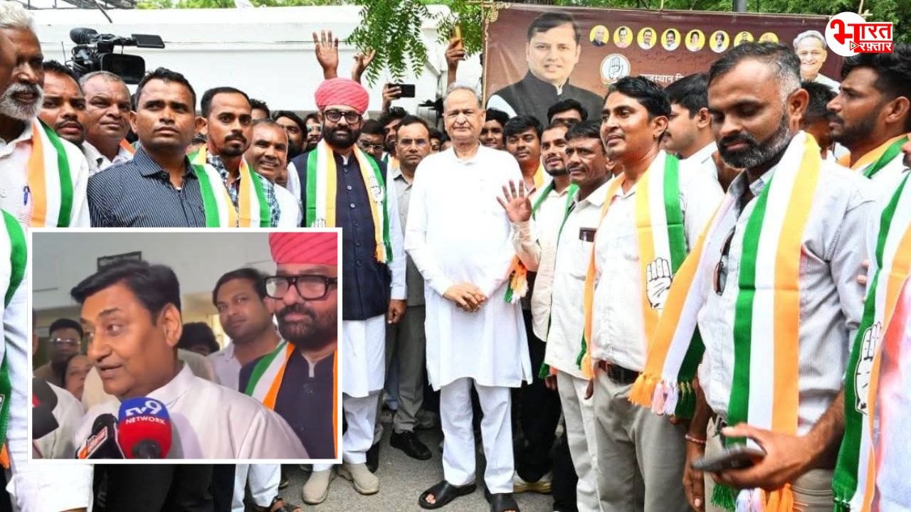 Ashok gehlot and dotasra on bap