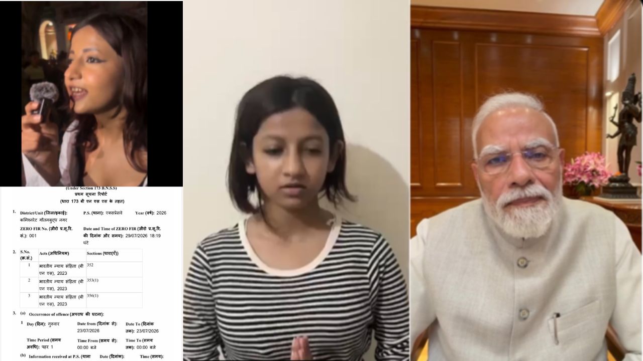 पीएम मोदी के माफी देने वाले वीडियो से पहले या बाद में आई गाली देने वाली रुचिका की माफी