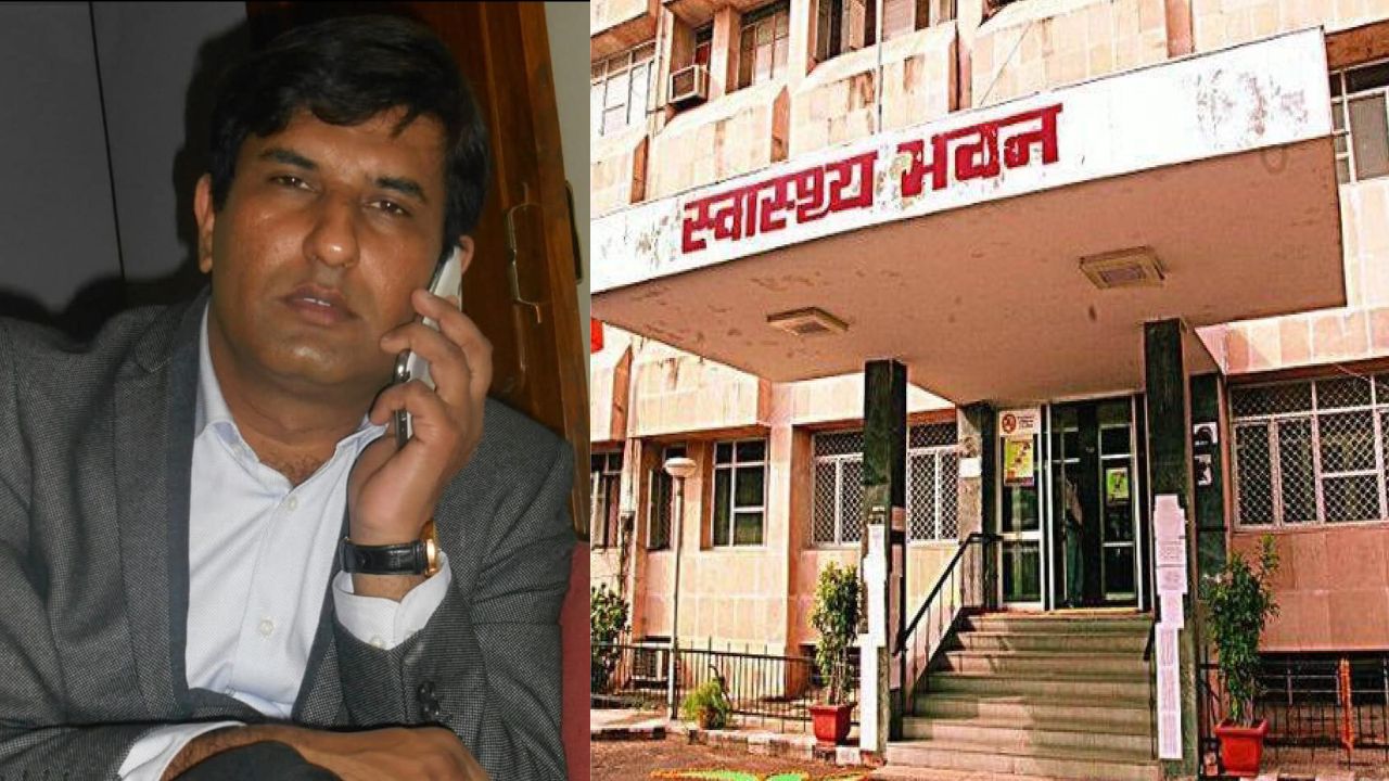स्वास्थ्य विभाग में 11 महीने से चल रहा खेल, अनुभवहीन अधिकारी की प्रतिनियुक्ति, करा दिया 1000 करोड़ का EPC टेंडर 