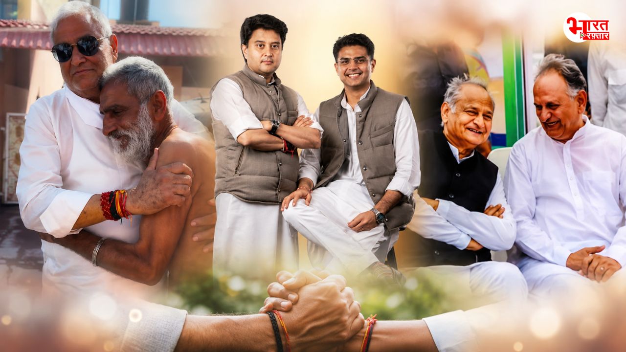 Friendship Day Special: राजस्थान के नेताओं की सबसे गहरी दोस्ती, सचिन पायलट से किरोड़ी मीणा तक कौन है किसका सबसे बड़ा यार?