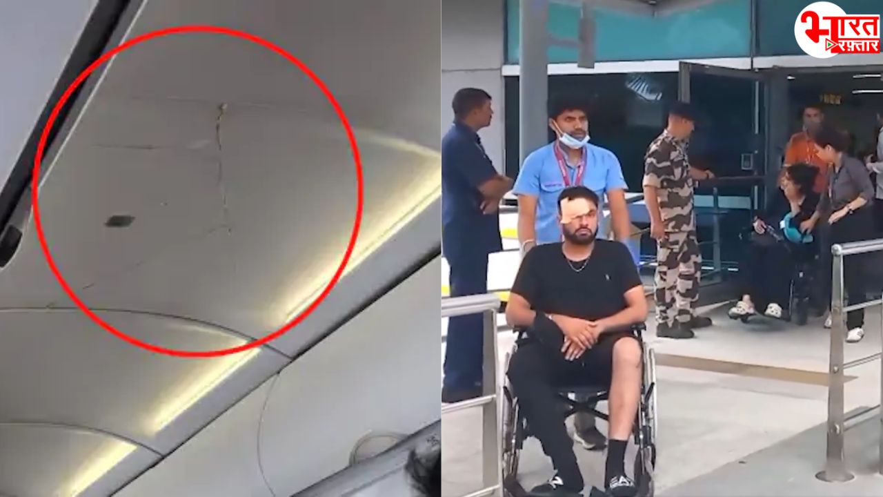 हवा में अचानक 300 फीट नीचे गिरा विमान! Turbulence में फंसी Air India की फ्लाइट, 12 घायल