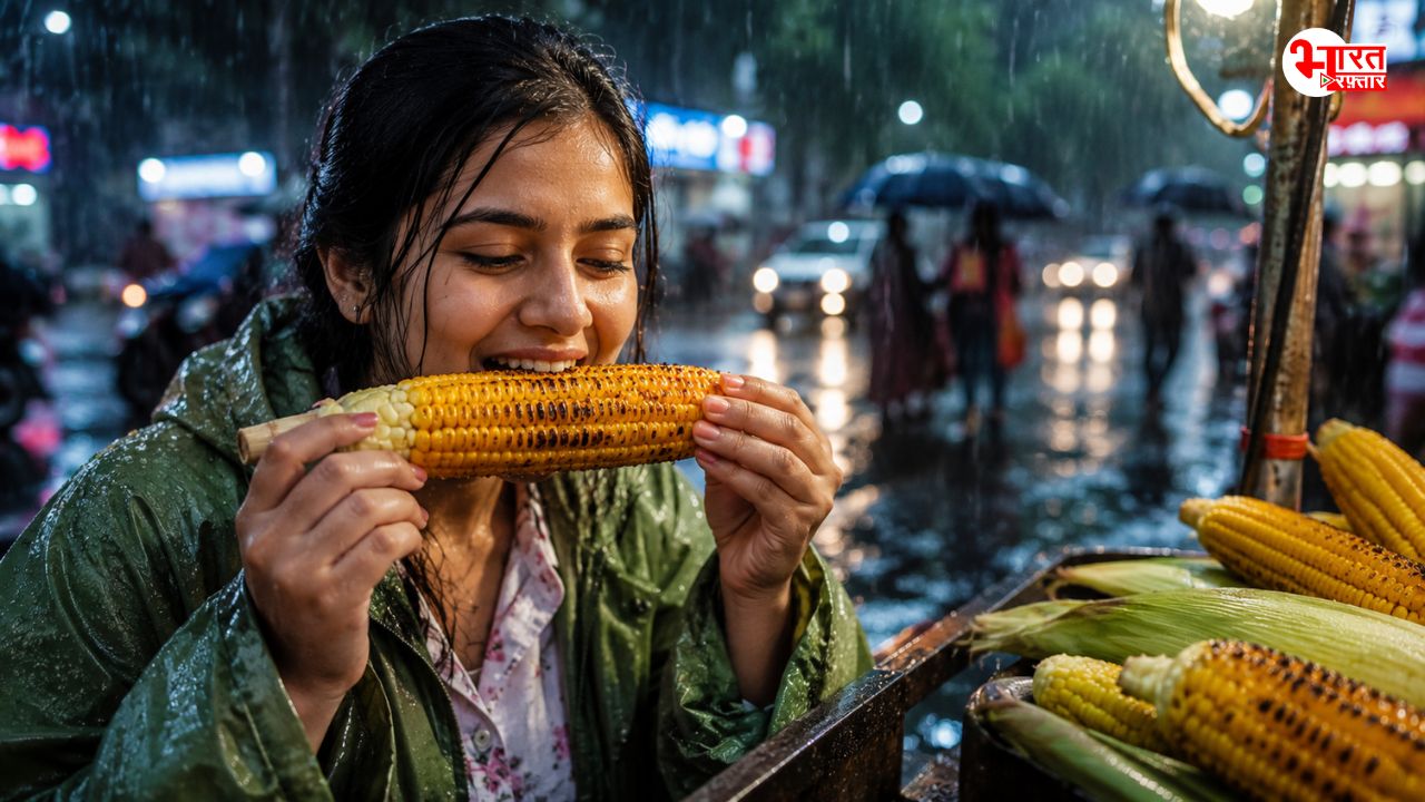 बारिश, भुट्टा और सेहत का तड़का: स्वाद के साथ मिलते हैं कई फायदे