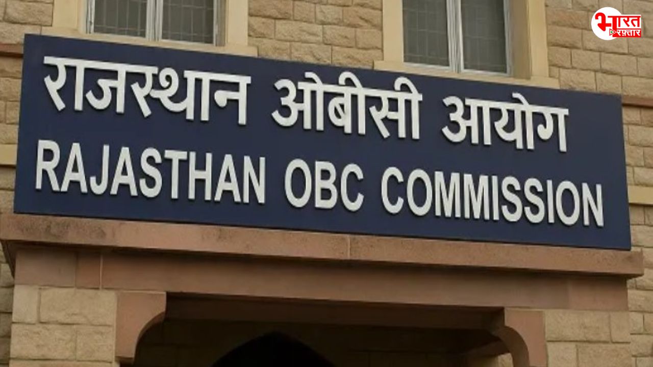 राजस्थान में किस जाति की कितनी आबादी? OBC आयोग के चौंकाने वाले आंकड़े! टॉप 5 में जाट और गुर्जर