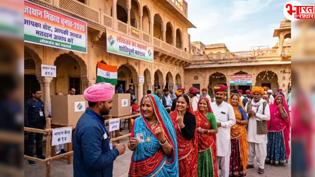 राजस्थान निकाय चुनाव को लेकर बड़ा अपडेट! दो चरणों में होगा मतदान, 13 अगस्त को खुलेगा आरक्षण का पत्ता