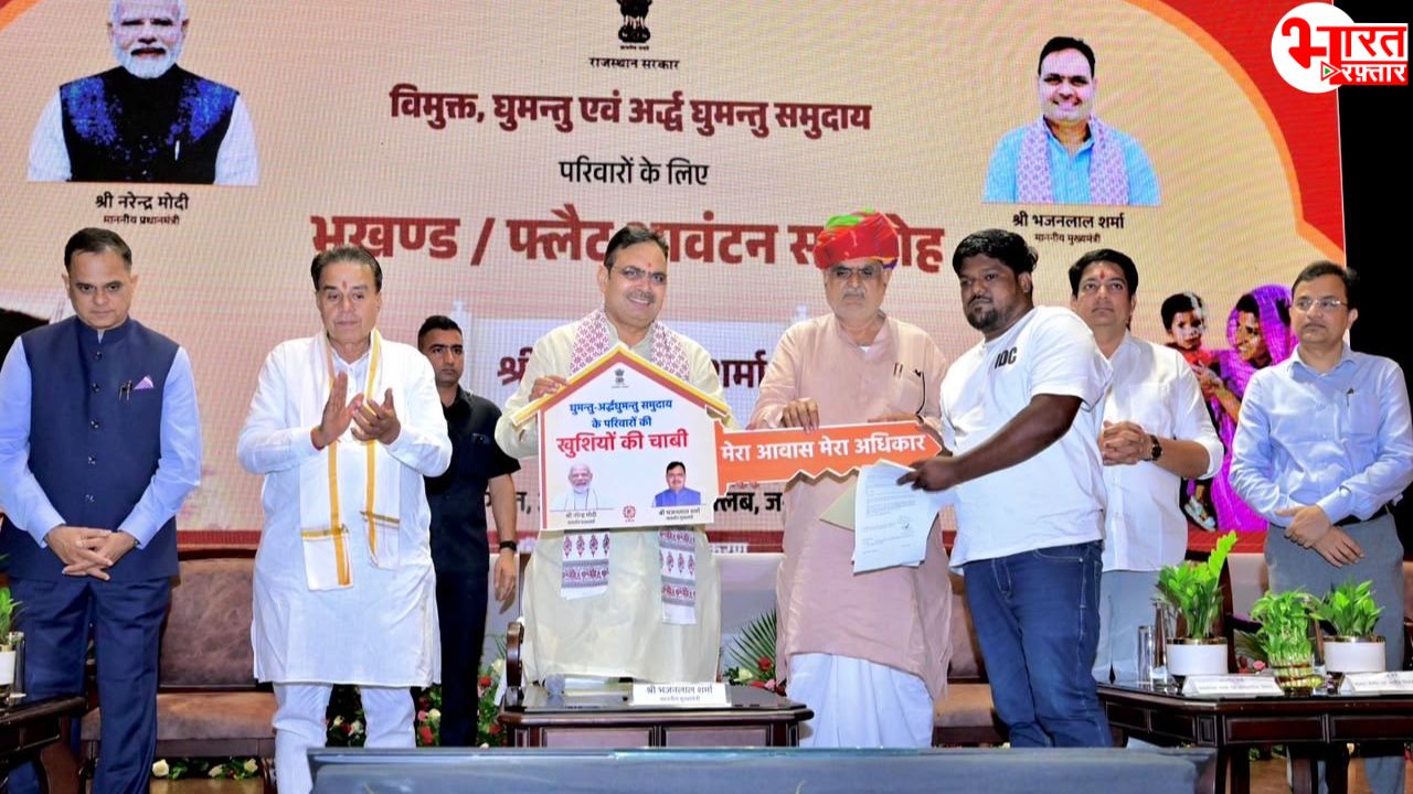 जयपुर में 472 परिवारों का बदला आशियाना! CM भजनलाल शर्मा ने बांटी फ्री फ्लैट की चाबियां