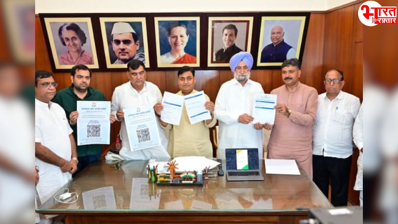 निकाय चुनाव के लिए कांग्रेस का नया फॉर्मूला! अब Online Portal से मिलेगा चुनाव का टिकट 