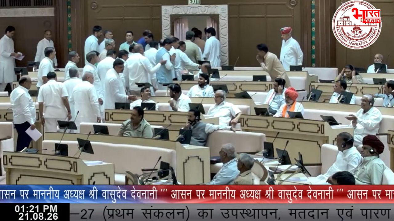 विधानसभा की कार्यवाही अनिश्चित काल के स्थगित, देवनानी ने साफ किया बंद दरवाजे का कारण, वंदे मातरम से पहले कांग्रेस का सदन से वॉकआउट