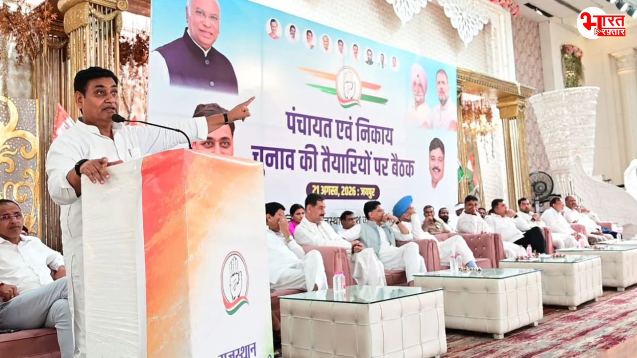 जयपुर नगर निगम चुनाव: कांग्रेस ने टिकट को लेकर खींची लकीर, वार्ड बदला तो नहीं मिलेगा टिकट