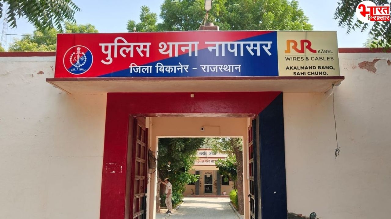 पुलिस पर लाठी-सरियों से हमला, हिरासत से आरोपी को छुड़ाकर ले गए 20 लोग! कॉन्स्टेबल का मोबाइल भी छीना