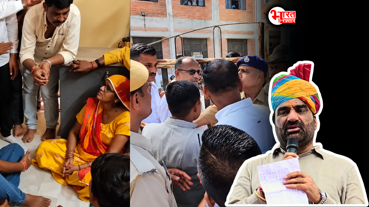 RLP प्रतियाशी के वापस नामांकन लेने पर SDM कार्यालय के बाहर RLP और BJP कार्यकर्ता आमने-सामने आ गए.