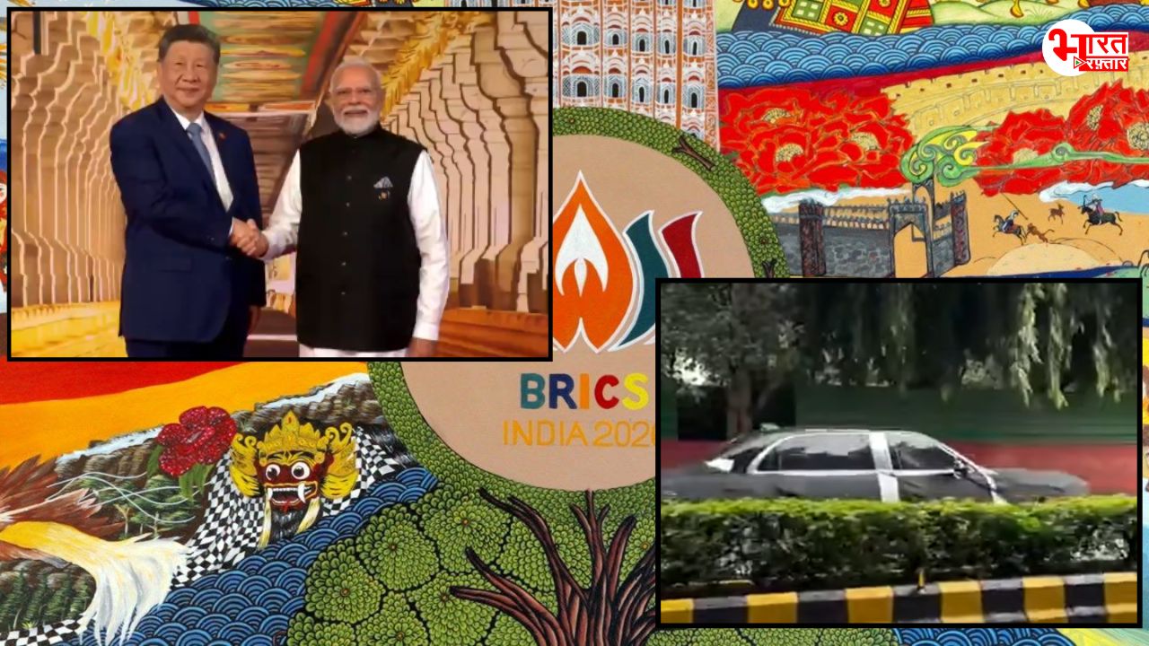BRICS Summit 2026: दिल्ली में जुटे 11 देशों के नेता, 7 साल बाद भारत आए शी जिनपिंग, चर्चा में क्यों ब्लैक कार?