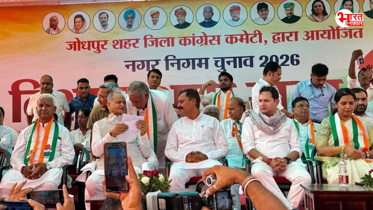 Jodhpur Nagar Nigam Elections Result 2026: जोधपुर नगर निगम में ‘टाई’ हुआ चुनाव, अब निर्दलीयों पर बीजेपी-कांग्रेस की नजर