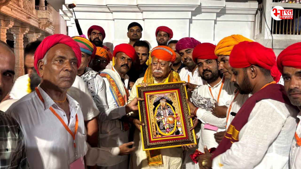 चारभुजानाथ मंदिर पहुंचे RSS प्रमुख मोहन भागवत, विधिवत पूजा-अर्चना कर देश-समाज की सुख-समृद्धि की कामना