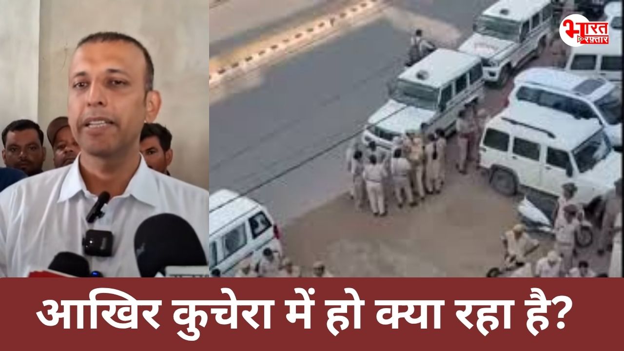 kuchera congress Councillor
