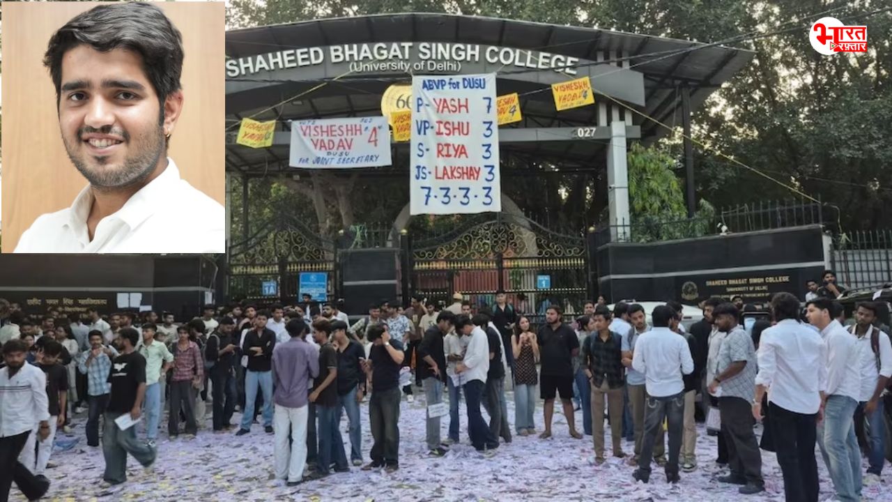 DUSU में NSUI का सूपड़ा साफ, ABVP ने जीता अध्यक्ष-सचिव-संयुक्त सचिव पद, निर्दलीय उपाध्यक्ष